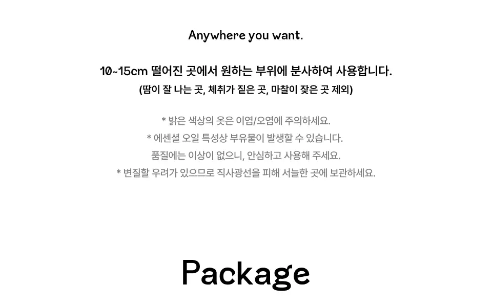 [NEW] 부씨 EDP 30ml 2종 택1 상세페이지 35